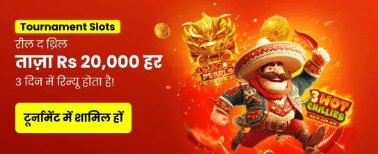 India Casino